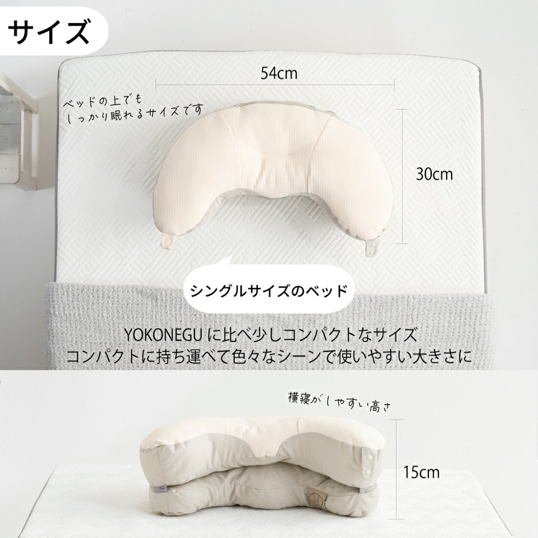 楽天市場 | cocochi factory - 【新商品】YOKONEGUポータブル販売開始 