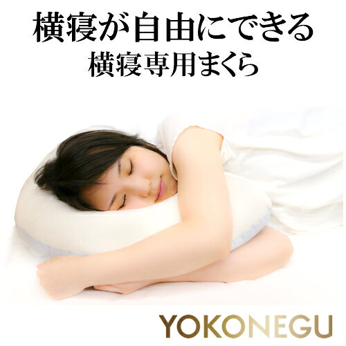 父の日 Jp 父の日に枕を贈ろう 安眠枕で質のいい睡眠と健康のプレゼント