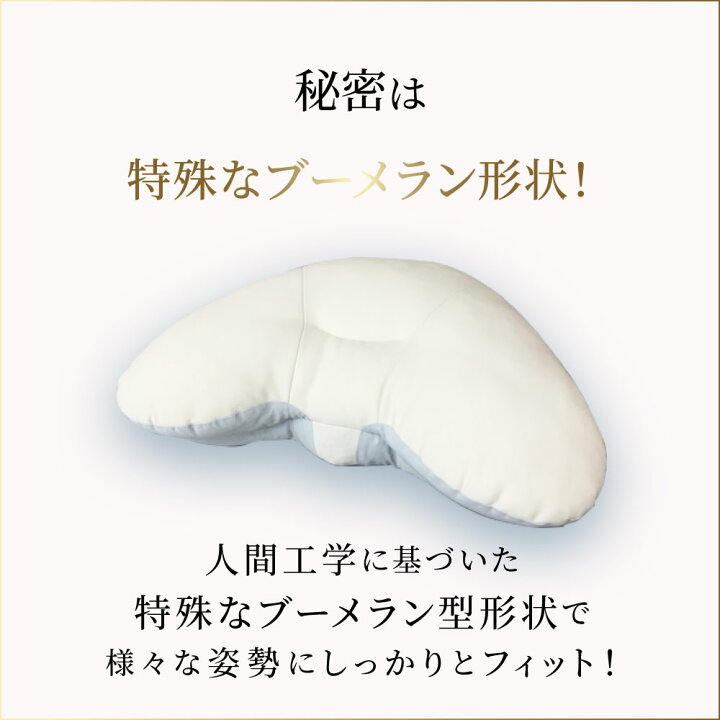 楽天市場】枕 横向き 横向き寝 横向き寝用枕 《YOKONEGU》 いびき 横向き専用 横向きで寝る 肩こり 首こり 横向き寝専用枕 横寝 ストレートネック 高さ調節 洗える 抱き枕 父の日 母の日 やわらかい 授乳枕 授乳クッション 送料無料 授乳まくら : cocochi factory 楽天市場】枕 横向き 横向き寝 横向き寝用枕 《YOKONEGU》 いびき 横向き専用 横向きで寝る 肩こり 首こり 横向き寝専用枕 横寝 ストレートネック 高さ調節 洗える 抱き枕 父の日 母の日 やわらかい 授乳枕 授乳クッション 送料無料 授乳まくら : cocochi factory