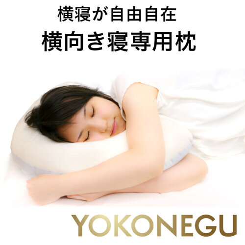 父の日 Jp 父の日に枕を贈ろう 安眠枕で質のいい睡眠と健康のプレゼント