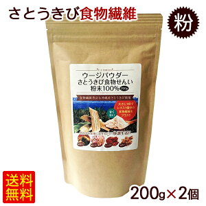 E[WpE_[ 200g×2 iƂѐH@ 100j@/Ƃѕ pE_[ oKX X[p[t[hyPցz