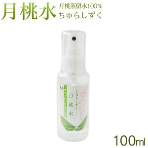  炵 100ml@/100 Y ϐ
