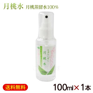  炵 100ml×1{@/100 Y ϐyKցz