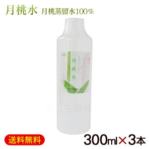  炵 300ml×3{@/100 Y ϐyFSz