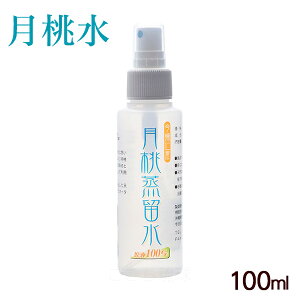  100ml@/ t100 ϐ Y O[vV