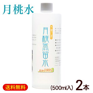 ���������� 500ml×2�{�@/������ ���t100�� ���ϐ� ����Y �O���[���v�����V��yK�ցz