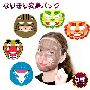 Ȃ肫ϐgpbN 5Zbg@/ tFCX}XNV[g pbN  ꂨyY G݁yMցz