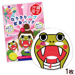 Ȃ肫nuϐgpbNigsJt[c̍j 1@/ tFCX}XNV[g pbN  ꂨyY G yMz