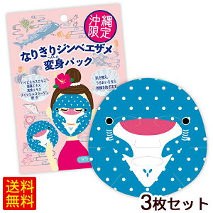 Ȃ肫WxCUϐgpbNi}t[̍j 3Zbg@/ tFCX}XNV[g pbN  ꂨyY G yMցz