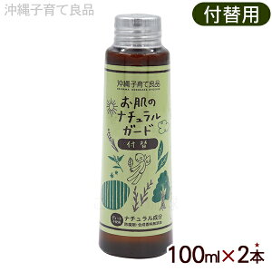 ̃i`K[h t֗p 100ml×2{@/tւp VRA} q Ԃ q  qėǕiyPցz