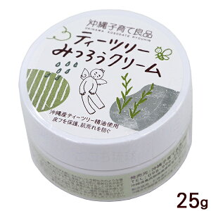 ティーツリーみつろうクリーム 25g /沖縄子育て良品