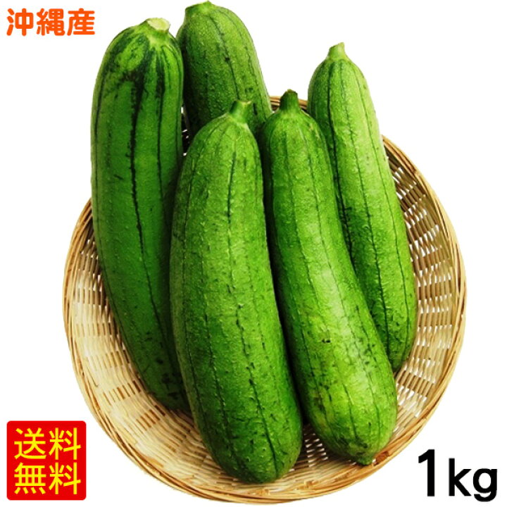 楽天市場 沖縄産へちま ナーベーラー 1kg 食用ヘチマ 沖縄野菜 沖縄通販 ここち琉球