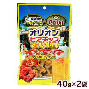 IIrA`bv Ƃ肩 ܉RVE 40g×2܁@/IIr[y { ܂  yY yMցz