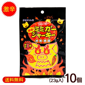 h~~K[W[L[ 23g×10@/ILn ꂨyY ܂݁yMցz