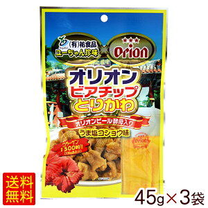 IIrA`bv Ƃ肩 ܉RVE 45g×3܁@/IIr[y { ܂  yY yMցz