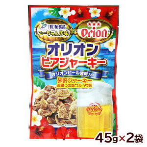 �I���I���r�A�W���[�L�[ 45g×2�� �i���̃W���[�L�[���ꂤ�܉��R�V���E���j�@/�I���I���r�[���y����� ���ꂨ�y�Y ���܂݁yM�ցz