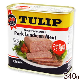 チューリップ ポークランチョント うす塩 340g　/TULIP ポーク缶詰