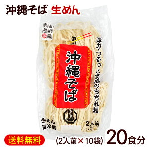 ꂻ  2lO@/˂̂ 10H 20H  ^ߔe ①