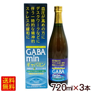 ILn Mo~ 720ml×3{@/Mo GABA hN ꌧYppCgpyFSz