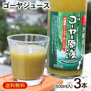S[[t V[N[T[ʏ` 500ml×3{@/Y S[W[X ؃W[XyFSz