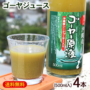 S[[t V[N[T[ʏ` 500ml×4{@/Y S[W[X ؃W[XyFSz