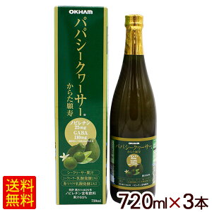 ILn ppV[N[T[ 720ml×3{@/ V[N[T[ʏ`65 mr` ppC GABA yFSz