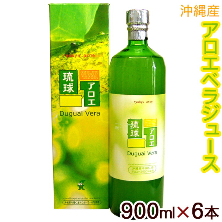 楽天市場】琉球アロエ900ml×6本 （沖縄産アロエベラジュース 