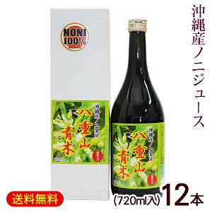 mjW[X dR 720ml×12{@/ʏ`100 t Y Y yFSz