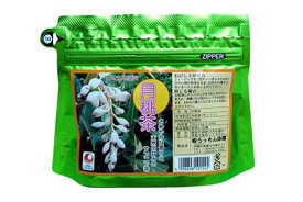 月桃茶 ティーパック 2g×10P　/げっとう茶 うっちん沖縄
