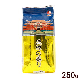 健康野草茶 琉球の香り 250g（小）　/22種類ブレンド茶 茶葉