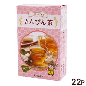 Â΂̂҂ eB[obO 22P@/Ð WX~  yY