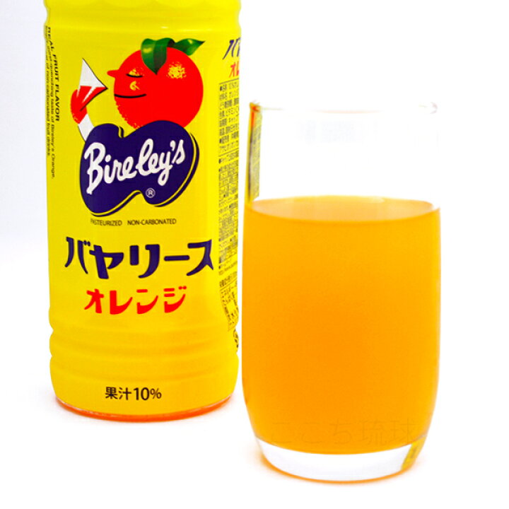 57 以上節約 バヤリースオレンジ ペット 沖縄 お土産 オレンジジュース ペットボトル 沖縄バヤリースオレンジ500ml 12本 アサヒオリオン飲料 Materialworldblog Com