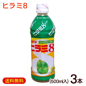 q~8 q~GCg 500ml×3{@/Y V[N[T[ W[X JAȂyFSz