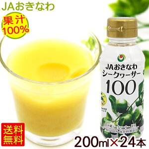 V[N[T[ ʏ`100 200ml×24{@/JAȂ ؂ V[N[T[ W[X t mr` yFSz