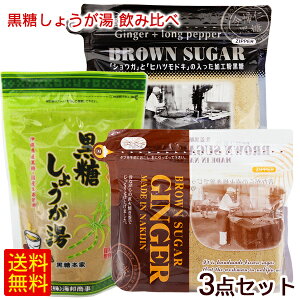 �������傤���� ���ݔ�� 3�_�Z�b�g�@/�������傤���p�E�_�[ �u���E���V���K�[�yP�ցz