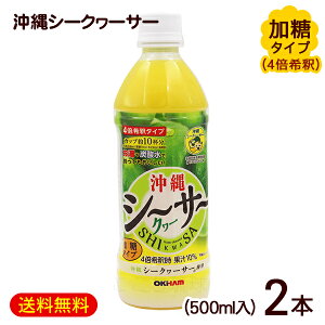 V[N[T[ 500ml×2{i^Cv 4{߁j@/ILn V[N[T[W[XyKցz