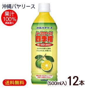V[N[T[lG 500ml×12{@/ʏ`100 W[X t o[XyFSz