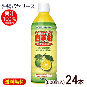 V[N[T[lG 500ml×24{@/ʏ`100 W[X t o[X 1P[XyFSz