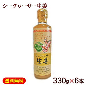 V[N[T[I 330g×6{iʏ`30j@/傤 ANAfBJ yFSz