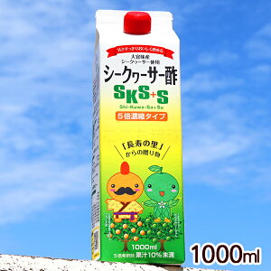 V[N[T[|SKS+S 1000ml@/5{Zk^Cv |hN ސ| t[c| XYV[N[T[ ꂨyY kY