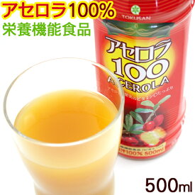 楽天市場 アセロラドリンク 500の通販 楽天市場 アセロラドリンク 500の通販