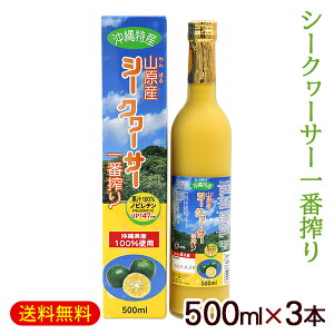  RYV[N[T[ ԍ 500ml×3{@/t ʏ`100 ΂ V[N[T[W[X k yFSz