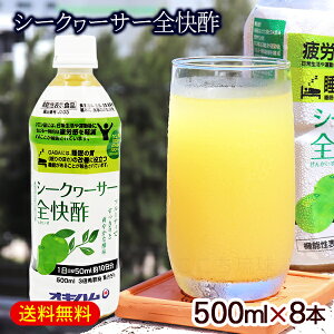 V[N[T[S| 500ml@/V[N[T[| |hN ސ| Jy ̎P GABA NG_ ILn