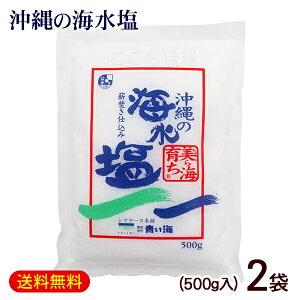 ̊C C炿 500g×2܁@/V}}[X{ C ꂨyYyMցz