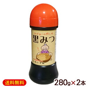 ݂ 280g×2{@/Vbv   hЁyPցz