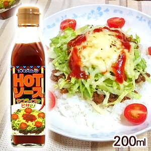 ILn HOT\[X 200ml@/zbg\[X ^RX ^RCX \[X `\[X
