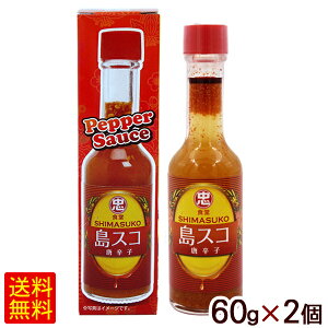 XR hq 60g×2@/ybp[\[X hqV[N[T[ yKցz