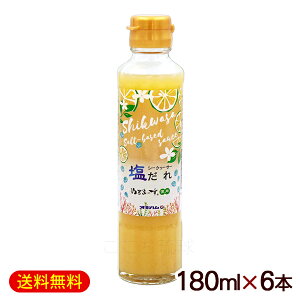 V[N[T[ 180ml@/ꂨyY hbVO ILn