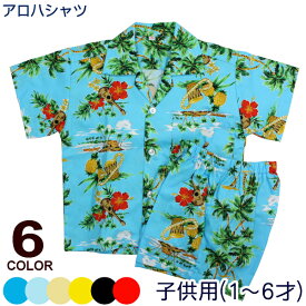 楽天市場 アロハシャツ キッズの通販