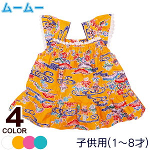 ムームー ワンピース 通販 人気ランキング 価格 Com